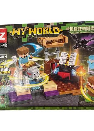 Конструктор "my world" 199 дет., арт 7238-4