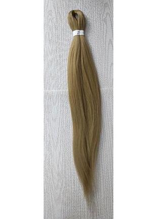 Канекалон easy braid 65 см. 100 гр., світло русий (№24 )