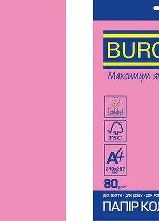 Папір кольоровий а4,рожевий intensiv (набір 20 аркушів, 80 г/м2 ), bm.2721520e-10 buromax