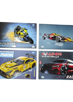 Альбом для малювання 20 арк. з перфорацією "racing", 130604 yes