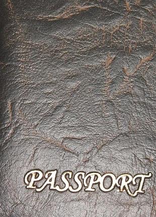 Обкладинка на закордонний паспорт "passport", шкірзамінник з тисненням золотом