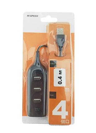 Перехідник usb hub, розгалужувач на 4 порти usb 2.0
