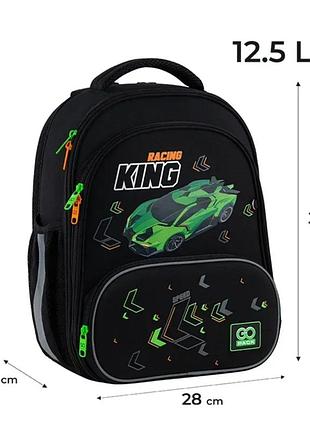 Рюкзак шкільний для хлопчика "rasing king", каркасний з ортопедичною спинкою go25-597m-5 gopack