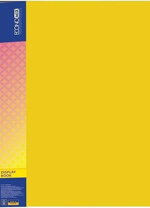 Папка а4 на 10 файлів жовта, 30601-05 economix