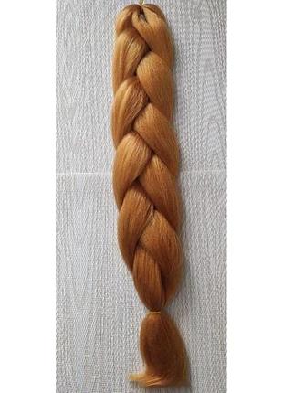 Канекалон jumbo braid 60 см. 100 гр., рудий а44