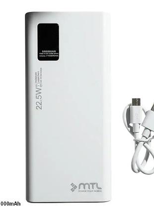 Павер банк 20 000 mah/2usb/22.5w/pd/led дисплей, білий, mt-4520 (туреччина), 28888