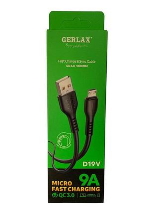 Кабель micro usb qc3.0/9а чорний d19v, 26072 gerlax