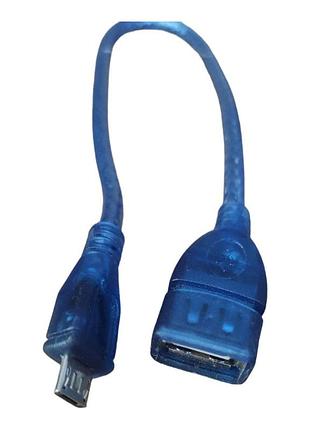 Кабель перехідник otg з usb на мікро usb 30см