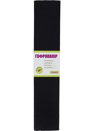 Гофропапір чорний 50*200 см. 55%, 701526 1 вересня