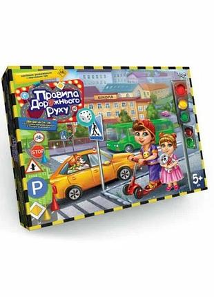 Настільна гра розвиваюча "правила дорожнього руху", g-pdd-02u danko toys