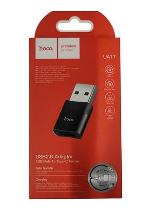 Перехідник otg, адаптер type-c (мама) - usb (тато), ua17 арт. 19487 hoco
