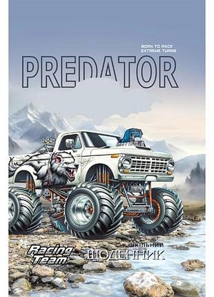 Шкільний щоденник "road predator" арт 9980-24043 мандарин