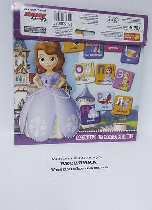 Абетка на магнітах, софія (російська мова)