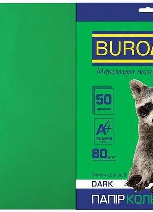 Папір кольоровий а4, зелений dark ( набір 50 арк. 80 m/g.) bm.2721450-04 buromax