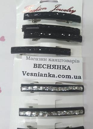 Заколка автомат пластмасова 8см