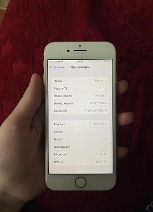 Iphone 7 never lock 4