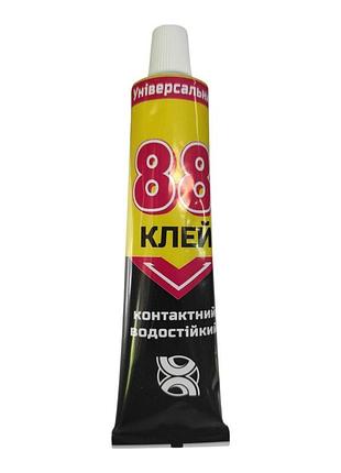 Суперклей "88" водостійкий, тюбик 40 мл.