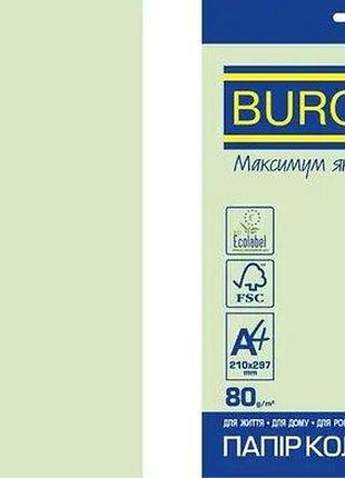 Папір кольоровий, салатовий (набір 20 арк. а4 / 80m.g,) bm.2721220-15 buromax