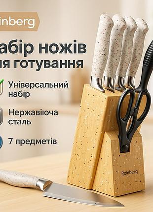 Набор ножей для каждой кухни, хорошие ножи для поваров эргономичные ножи кухни ts-20