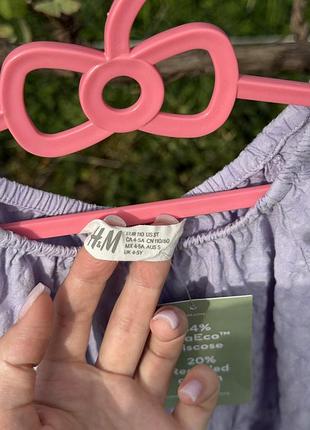 Сукня від h&m нова 3