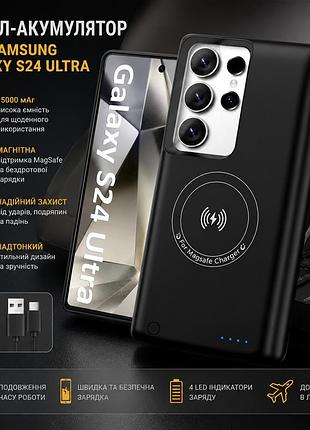 Чехол-аккумулятор jabuao для samsung galaxy s24 ultra 15000 мач магнитный с gan защитой 360 градусов, черный