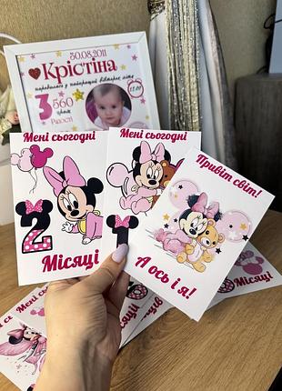 Картки по місяцях