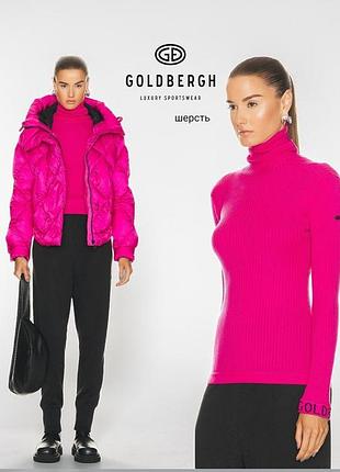 Goldbergh luxury sports яркая водолазку из смесовой шерсти мериноса