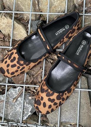 Леопардові балетки 🐆