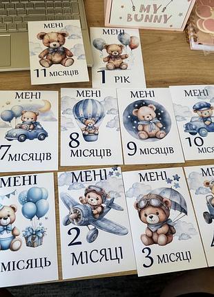 Картки по місяцях