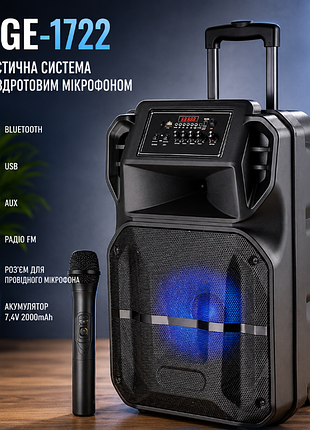 Акустическая система lige-1722 аккумулятор bluetooth с микрофоном.