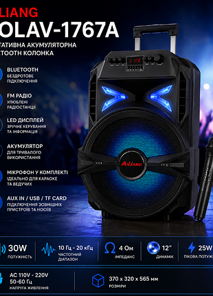 Колонка портативная аккумуляторная bluetooth ailiang kolav-1767a.