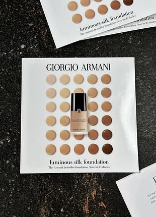Тестер тональної основи armani beauty luminous silk foundation
