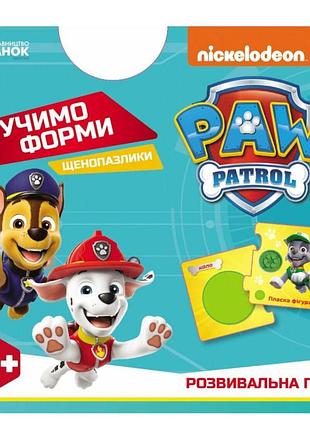 Развивающие пазлы для детей от 3 лет щенопазлики. учим формы пазл для малышей