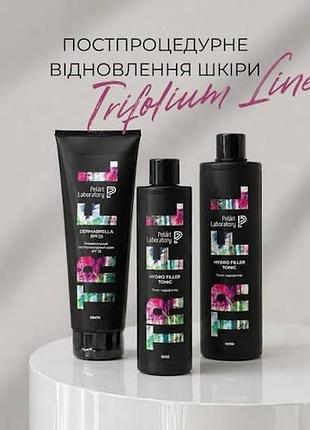 Dermabrella spf25 універсальний постпроцедурний крем spf 25