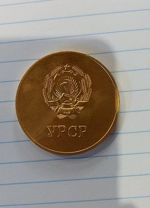 Школьная золота медаль