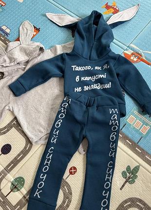Одяг для малюків