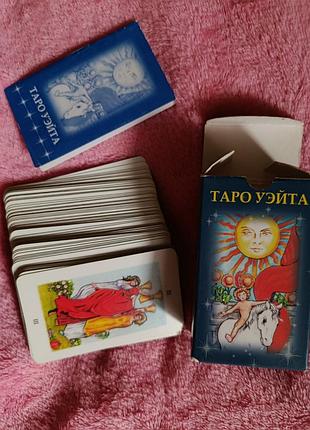 Класичні карти таро уейта