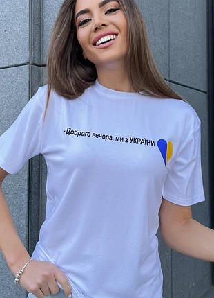 Футболка женская белая