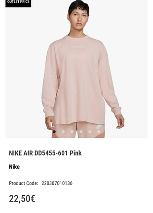 Nike лонгслив котоновый оверсайз