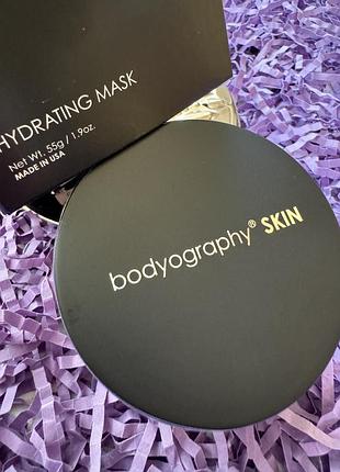 Профессиональная интенсивно увлажняющая маска для лица bodyography skin hydrating mask, 55g