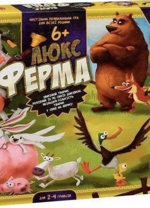 Гра настільна карткова ферма люкс українською від 6 років
