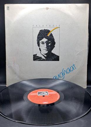 Talat aziz – saughaat (1986, his master's voice / emi – pslp 1399/1400) /платівка /вініл /vinyl /vintage
