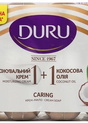 Мило duru 1+1 зволожувальний крем та кокосова олія 4 х 80 г