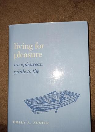 Книга на английском языке emily a. austin - living for pleasure