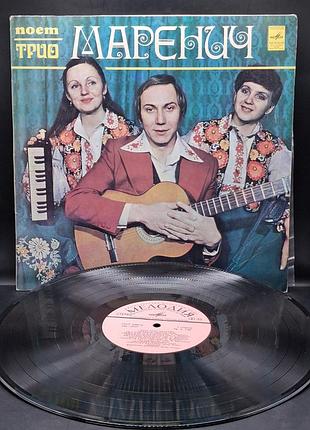 Вінілова платівка тріо маренич /платівка /вініл /vinyl /vintage