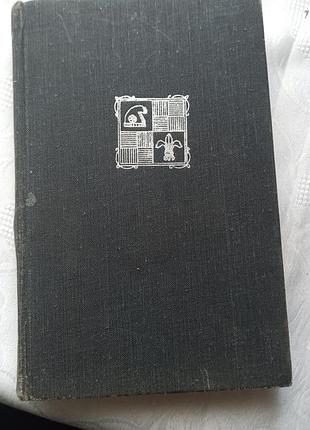 Книга на английском charles dickens - a tale of two cities, твердая обложка
