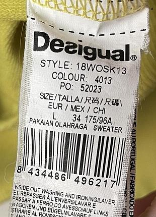 Світшот desigual 4