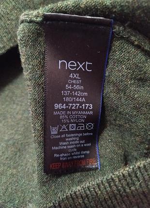 Лонгслив мужское поло кофта батал от next 5