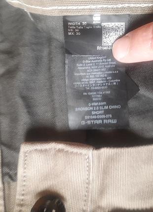 Стильные мужские  шорты g-star raw 7