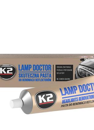 K2 lamp doctor эффективная паста для ремонта фар l3050